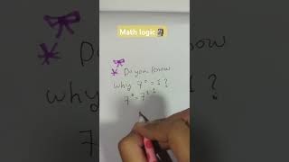 Math logic🗿 for juniors math science logic studymotivation sigma buet [upl. by Lello]