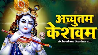 🔴 LIVE  Achyutam Keshavam Krishna Damodaram  अच्युतम केशवम Kaun Kehte hai Bhagwan Aate nahi [upl. by Rodrigo]