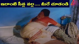 ఇలాంటి సీన్ల వల్ల మీరే చూడండి  TeluguMovie Scenes GangothriMovies [upl. by Ginni]