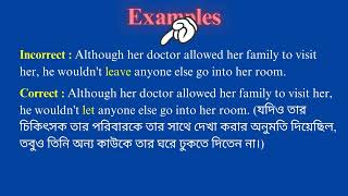 Let এবং Leave এর পার্থক্য।Barrons TOEFL Admission BCS BankJob English grammar English Mela [upl. by Rehpotsirhc]