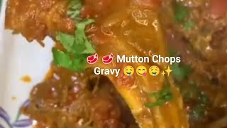 Mutton chops gravy recipe 🤤😋🤤 easy method yummy yummy muttoncurry muttonchops 😋🤤 [upl. by Helen]