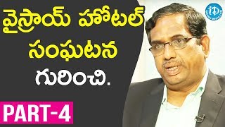 SrJournalistRTI Commissioner Buddha Murali Interview  Part 4  Vintage Talk With Vikram Poola [upl. by Ecilegna]