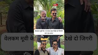 13 years after Welcome movie two close friends were seen togethernanapatekar anilkapoor wellcome [upl. by Auahsoj]