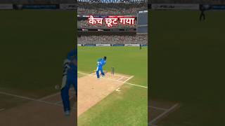 India team opener Yashasvi Jaiswal Shandar shot Babar Azam catch miss kar Gayashortscricketvideo [upl. by Ellecrad]