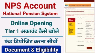 nps account opening online process  how to open nps account online 2023  nps account kaha khole [upl. by Ahseer]