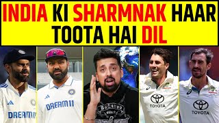 🔴INDIA VS AUSTRALIA 2ND TEST INDIA KI SHARMNAAK HAAR 11 SE SERIES BARAABAR [upl. by Cowley]