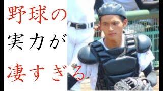 【中学聖日記】岡田健史くんの野球の実力がやば過ぎる！！ [upl. by Lekkim]