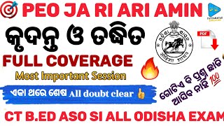 Odia Grammar Krudanta amp Tadhita Full Coverage By Pattanayak Education PEO JARI ARI AMINCT BEDASO [upl. by Zubkoff414]