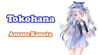 Amane Kanata  トコハナ Tokohana  Yanagi Nagi [upl. by Wolsniw]