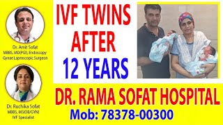 IVF Twins After 12 Years At Rama Sofat Hospital testimonial patientstories [upl. by Kayne]