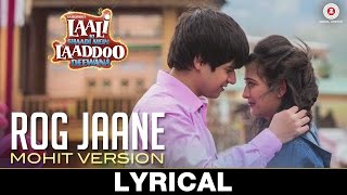 Rog Jaane  Lyrical  Laali Ki Shaadi Mein Laaddoo Deewana  Vipin Patwa  Mohit Lalwani [upl. by Pippas]