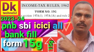 15g form kaise bhare  15g form fill up  15g form fill  how to fill form 15g online  how to 15g [upl. by Oretos967]