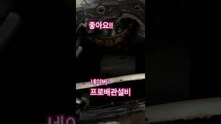 프로배관설비 싱크대 배수펌프 작동원리 배수펌프수리 수중펌프교체 하수배관설비 하수구역류 리버티펌프 펌프배관설비 [upl. by Nirik]