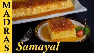 Javvarisi Caramel Pudding Recipe in Tamil  Custard Pudding Recipe in Tamil [upl. by Nwavahs606]