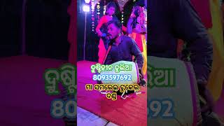 maa samaleai tukal danda andha duliasorthvidio golaka paik viral video asorthfeed [upl. by Lardner881]