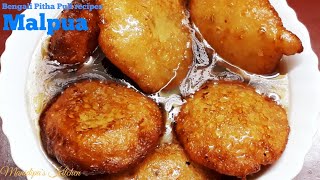 Malpuaমালপুয়া bengali pitha Puli recipe Malpua [upl. by Ojela]