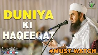 DUNIYA KI AQIKHAT II Mulana Tariq Jameel Sab II Best Bayan [upl. by Eirised]