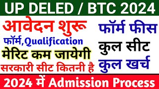 UP DELED ONLINE FORM 2024  UP DELED BTC FORM KAB AAYEGA [upl. by Acim]