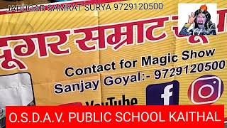 OSDAVPUBLIC SCHOOL KAITHAL [upl. by Savinirs289]