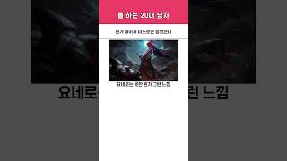 quot꾸역승도 승이다quot BRO vs T1 1세트 2024 LCK SUMMER [upl. by Rotkiv]