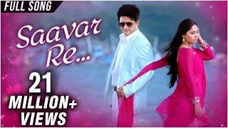 Saaj Hyo Tuza Song  Movie Baban  Marathi Songs 2018  Onkarswaroop  Bhaurao Nanasaheb Karhade [upl. by Fazeli]