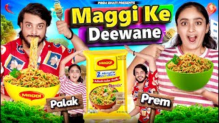 Maggi Ke Deewane  BHAI BEHAN Aur MAGGI  PREM BHATI [upl. by Clynes]