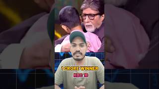 KBC 16 winner 🏆  He won 1 crore  kbc winner latestnews [upl. by Rooke]