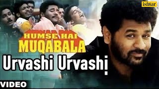 Urvashi Urvashi  Hum Se Hai Muqabala  Prabhu Deva  ARRahman [upl. by Erdne621]