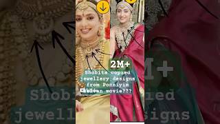 Did shobitha copy the wedding Jewellery shorts chay sobita wedding ps2 trisha nagarjuna [upl. by Bloem]