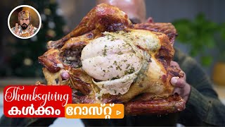 HOW TO COOK TURKEY FOR THANKSGIVING 2024BEST ROAST TURKEY RECIPEROAST TIRKEYGRAVYBREAD STUFFING [upl. by Carlina385]