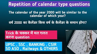 Repetition of calendar topic questions ReasoningCalendar Competitive exams calendar reasoning [upl. by Hepsiba]