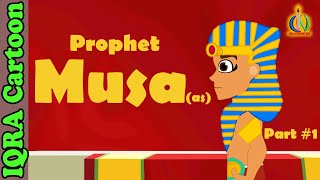 Prophet Stories MUSA  MOSES AS Part 1  Islamic Cartoon  Quran Stories  Islamic Videos  Ep 15 [upl. by Niamrej454]