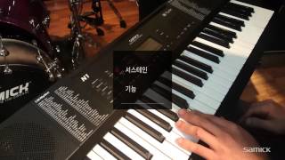 SAMICK N1PORTABLE KEYBOARD  모드 설명 [upl. by Georgi]