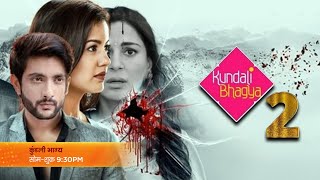 New Story Starts  KUNDALI BHAGYA Season 2  New Promo  COMING SOON [upl. by Xonnel]