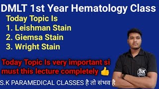 What Is Stains In Hematology  Romanowsky Stain  Hematology By sk sir  Important Topic For DMLT [upl. by Salaidh]