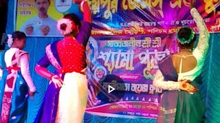 Meger palak chander nolok Dance cover by Aganya mondal and his partner 💃💃💃😘💃 [upl. by Taam137]