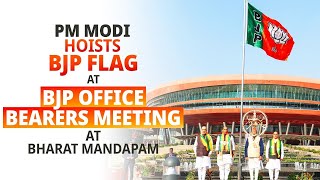 LIVE PM Modi hoists BJP Flag at BJP Office Bearers meeting at Bharat Mandapam [upl. by Annibo317]