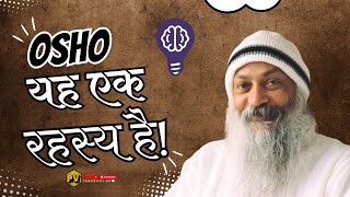 OSHO यह एक रहस्य है  Yah ek rahasy hai  Osho speech hindi  Osho moral story  Prakashvoice🔥 [upl. by Aihsatsan]