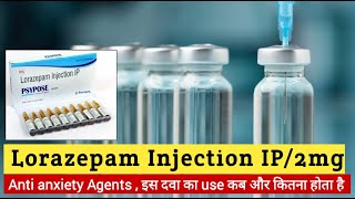 Lorazepam injection 2mg  नींद की दवा  Lorazepam injection uses Side Effects amp Dose  anti anxiety [upl. by Maletta650]