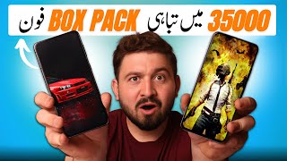 2 Best Smartphones Under 40000 In Pakistan 🔥  Ankhain Band Krky Lylain Yay Phones ✨ [upl. by Ehcropal]