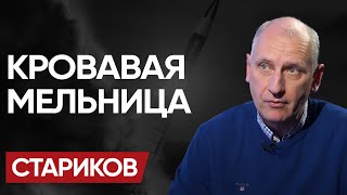 ☢️ ШУТКИ КОНЧИЛИСЬ ОРЕШНИК ВОЗМЕЗДИЯ 10 МАХОВ ЭСКАЛАЦИИ Залужный НЕ СДЕРЖАЛСЯ  СТАРИКОВ [upl. by Assillim830]