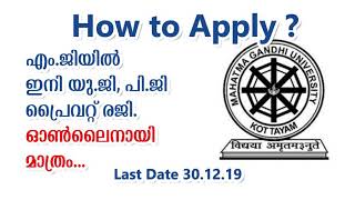 MG UNIVERSITY UG PG Private Registration 201920  How to Apply [upl. by Malvino]