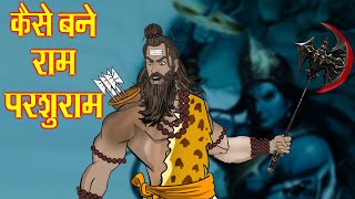 कैसे बने राम परशुराम  Kaise Bane Ram Parshuram  Mythological Story  Maha Warrior [upl. by Snahc709]