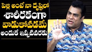 Director Harsha Vardhan Reveals His Opinion On Marriage  Director Harsha Vardhan Latest Interview [upl. by Herring]