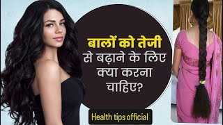 faster hair growth  कालेघने लंबे बालों का घरेलू नुक्सा hair growth tips haircare hairgrowth [upl. by Eisso575]