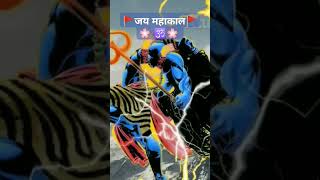 bhakti love shorts shortsviral shortvideos yutubeshorts youtube mahadev mahakal [upl. by Pavlish]