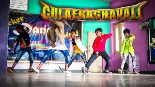 Guleba full video song  Gulaebakavali movie  Prabhu Deva [upl. by Duquette]