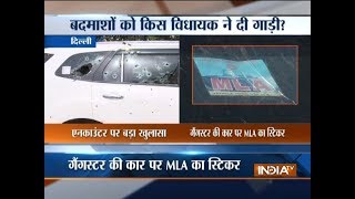 Gangster Rajesh Bharti encounter Car driven by criminals bore sticker of Haryana MLA [upl. by Cybill800]