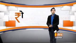 Rozgar Samachar EPISODE 49  Segment1 Wednesday 30 September 2015 [upl. by Kaazi]