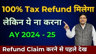 Tax Refund 100  Get 100 TDS Back  How to Take Fake Tax Deduction  Effects of Fake Deduction [upl. by Egiarc876]